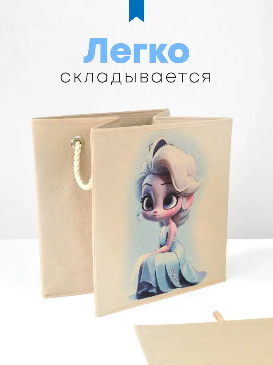 Коробка для хранения [