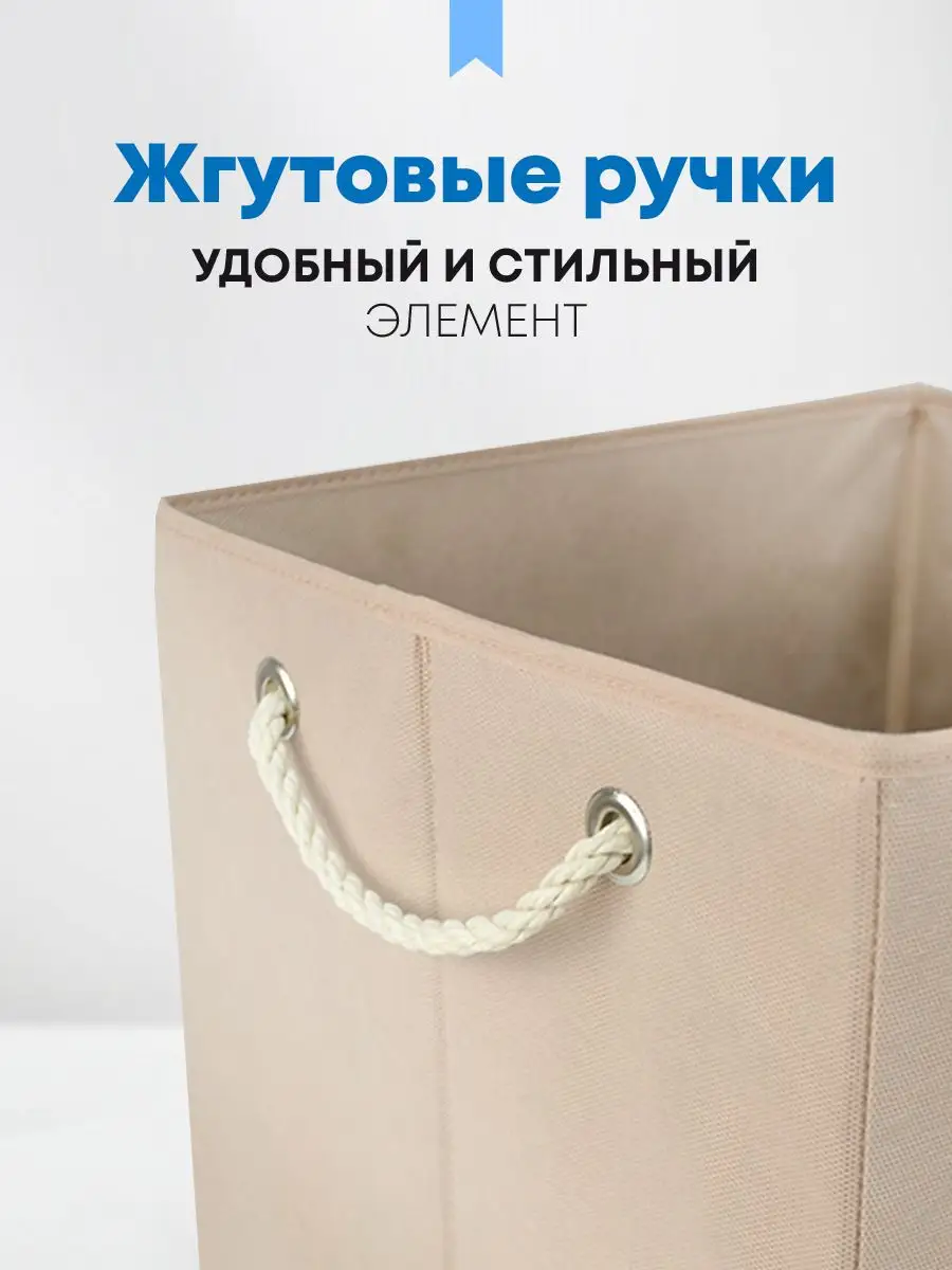 Коробка для хранения [
