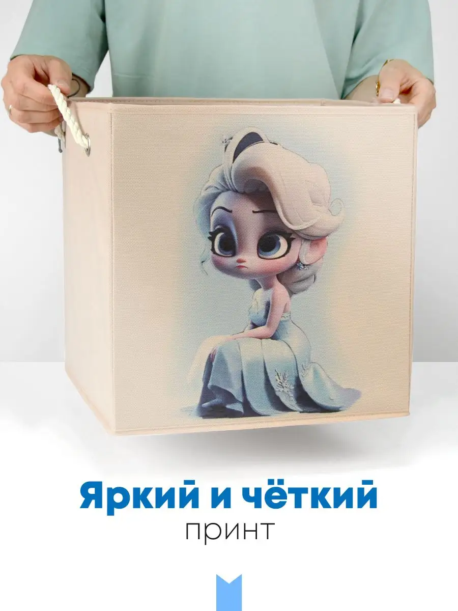 Коробка для хранения [