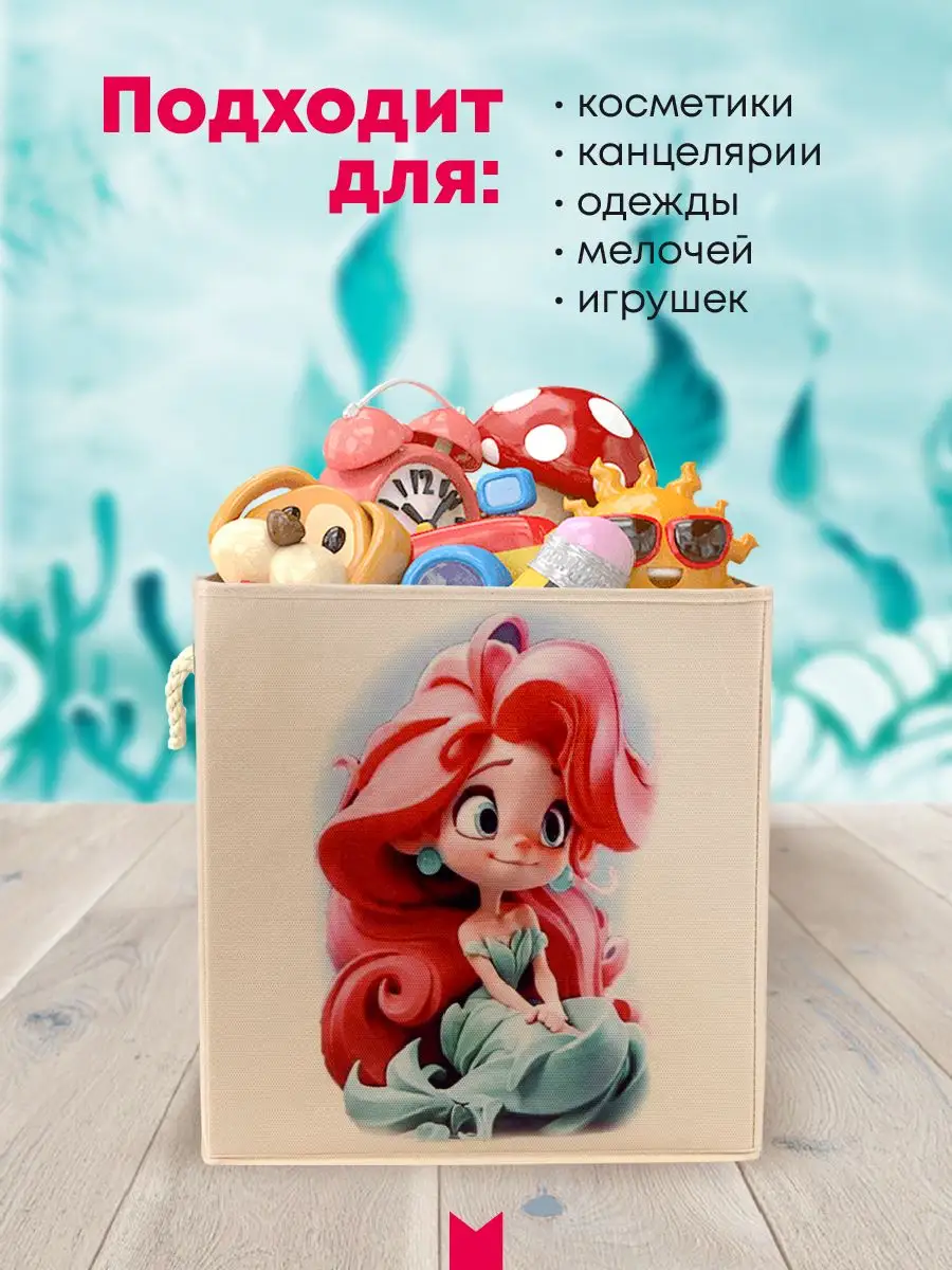 Коробка для хранения [