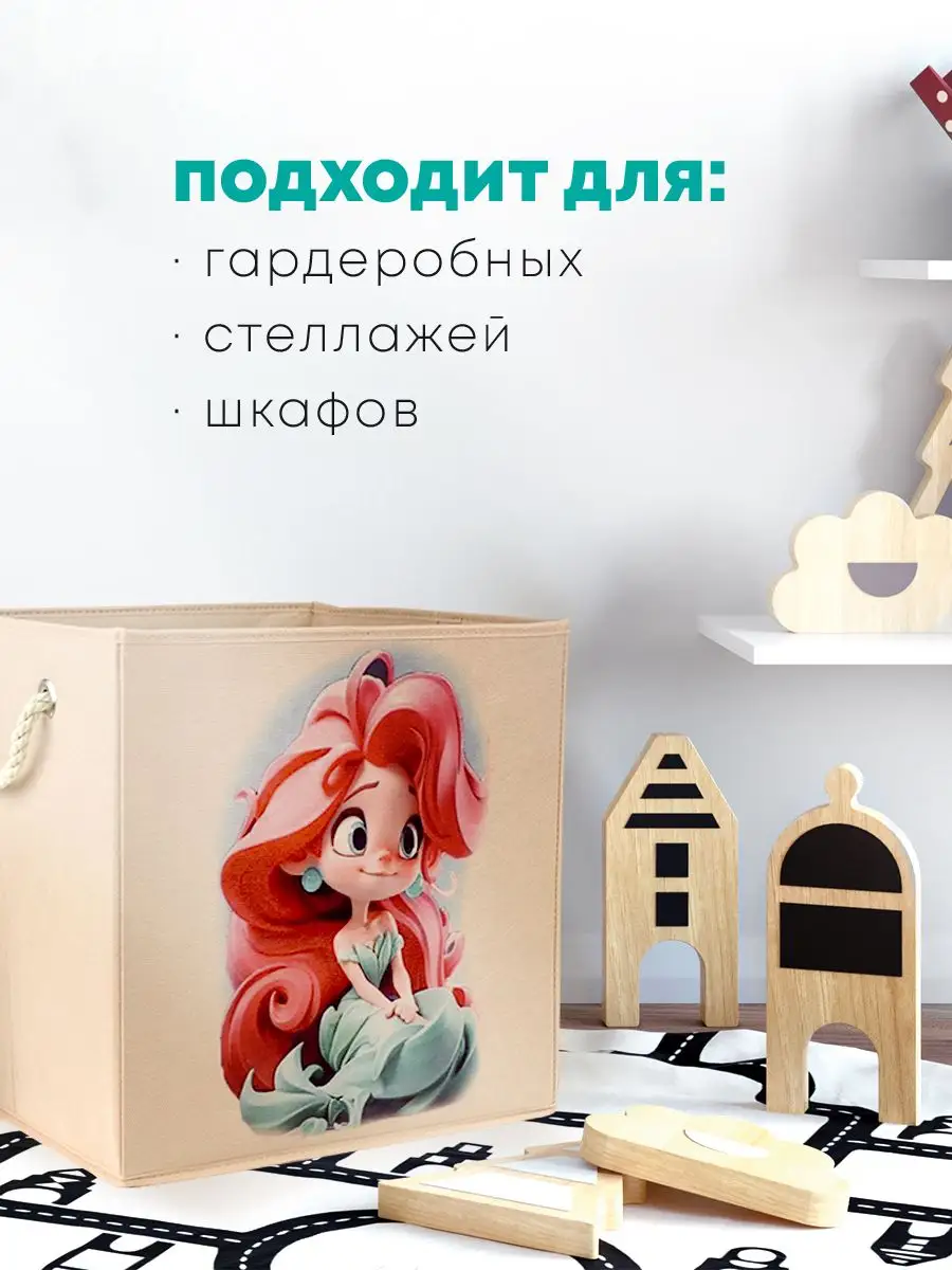 Коробка для хранения [