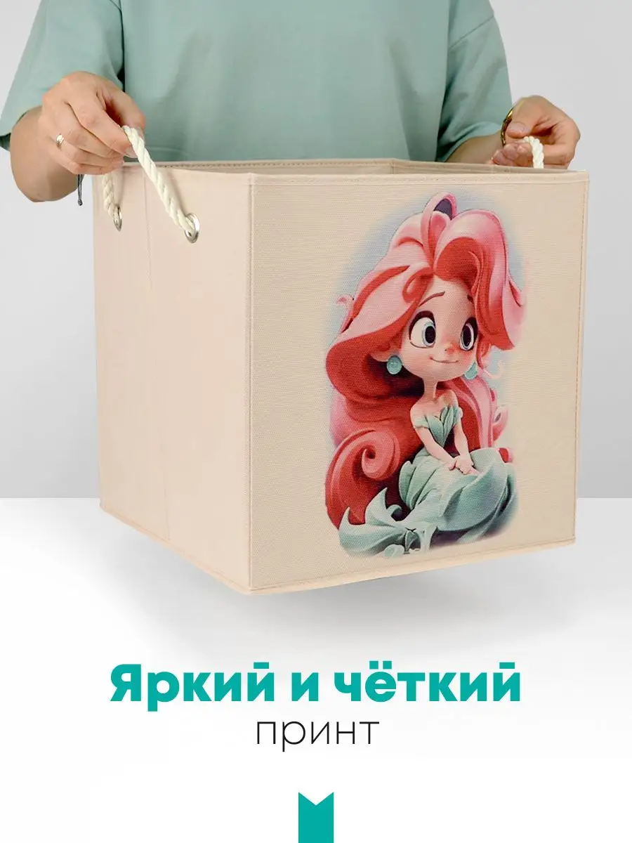 Коробка для хранения [