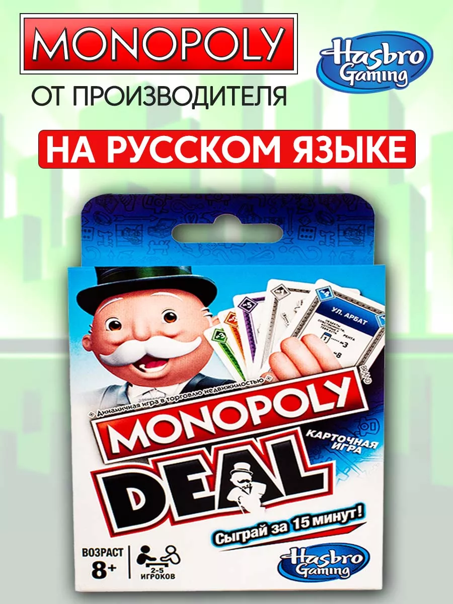 Игра настольная 