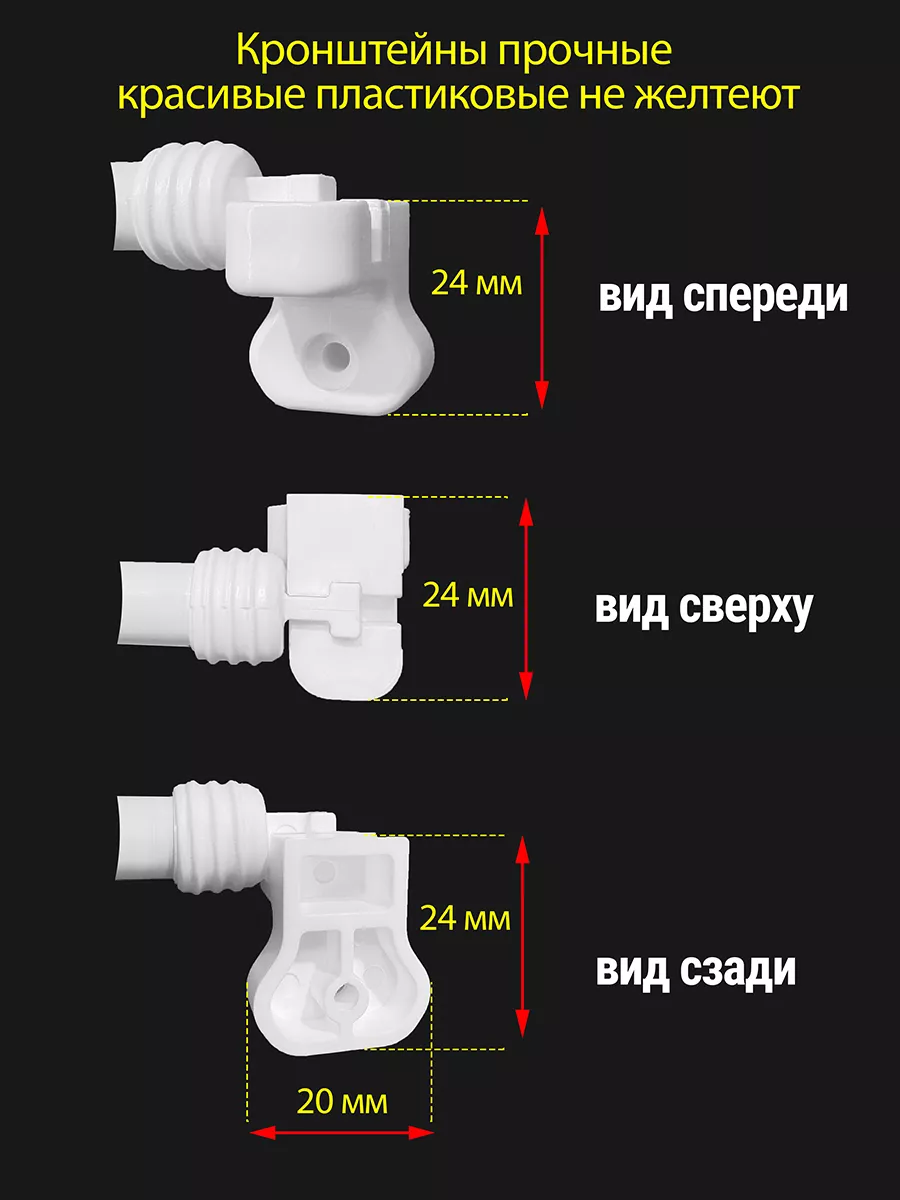 Карниз кафе телескопический для штор 2 шт цвет белый Elteks 170497818  купить в интернет-магазине Wildberries