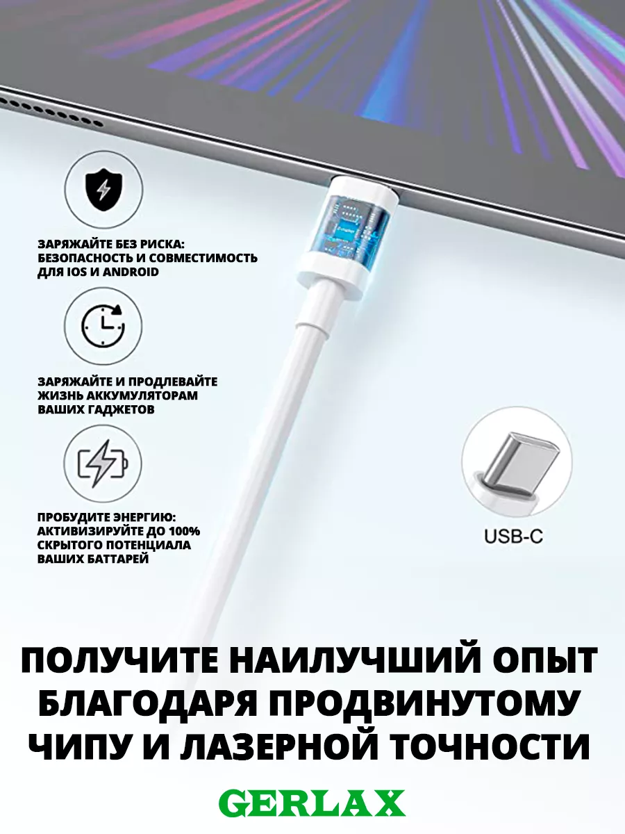 Зарядное устройство для телефона быстрая зарядка type-c usb GERLAX  170499424 купить за 514 ₽ в интернет-магазине Wildberries