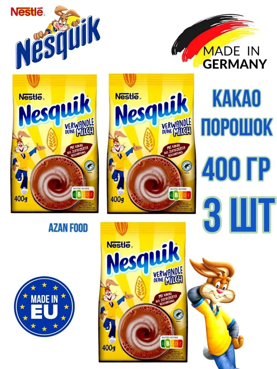 Какао напиток Nestle Original Несквик 1200гр Германия Nesquik 170501196  купить в интернет-магазине Wildberries