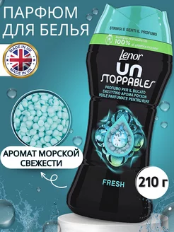 Кондиционер парфюм для белья в гранулах Fresh Lenor 170503958 купить за 567 ₽ в интернет-магазине Wildberries