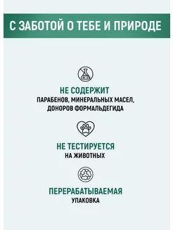 Гель для лица с салициловой кислотой. Уходовая косметика MOLY'S. Вид 5.