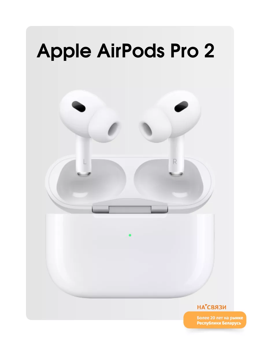 Наушники эирподс pro 2 оригинал airpods для айфона Apple 170503971 купить  за 24 769 ₽ в интернет-магазине Wildberries