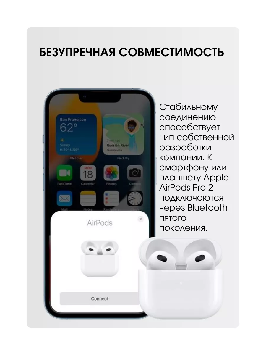 Наушники эирподс pro 2 оригинал airpods для айфона Apple 170503971 купить  за 24 769 ₽ в интернет-магазине Wildberries