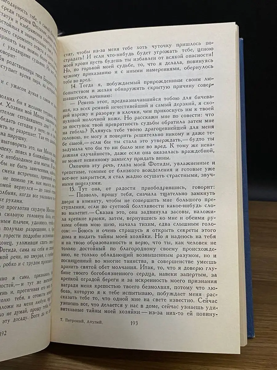 100 причин, почему я тебя люблю. Идея подарка ко Дню влюбленных своими руками