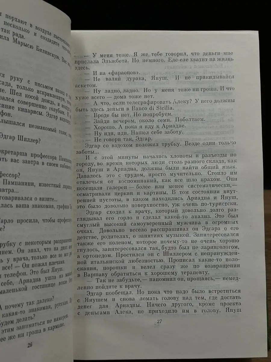 Все, что нужно знать о визите к гинекологу: советы врача