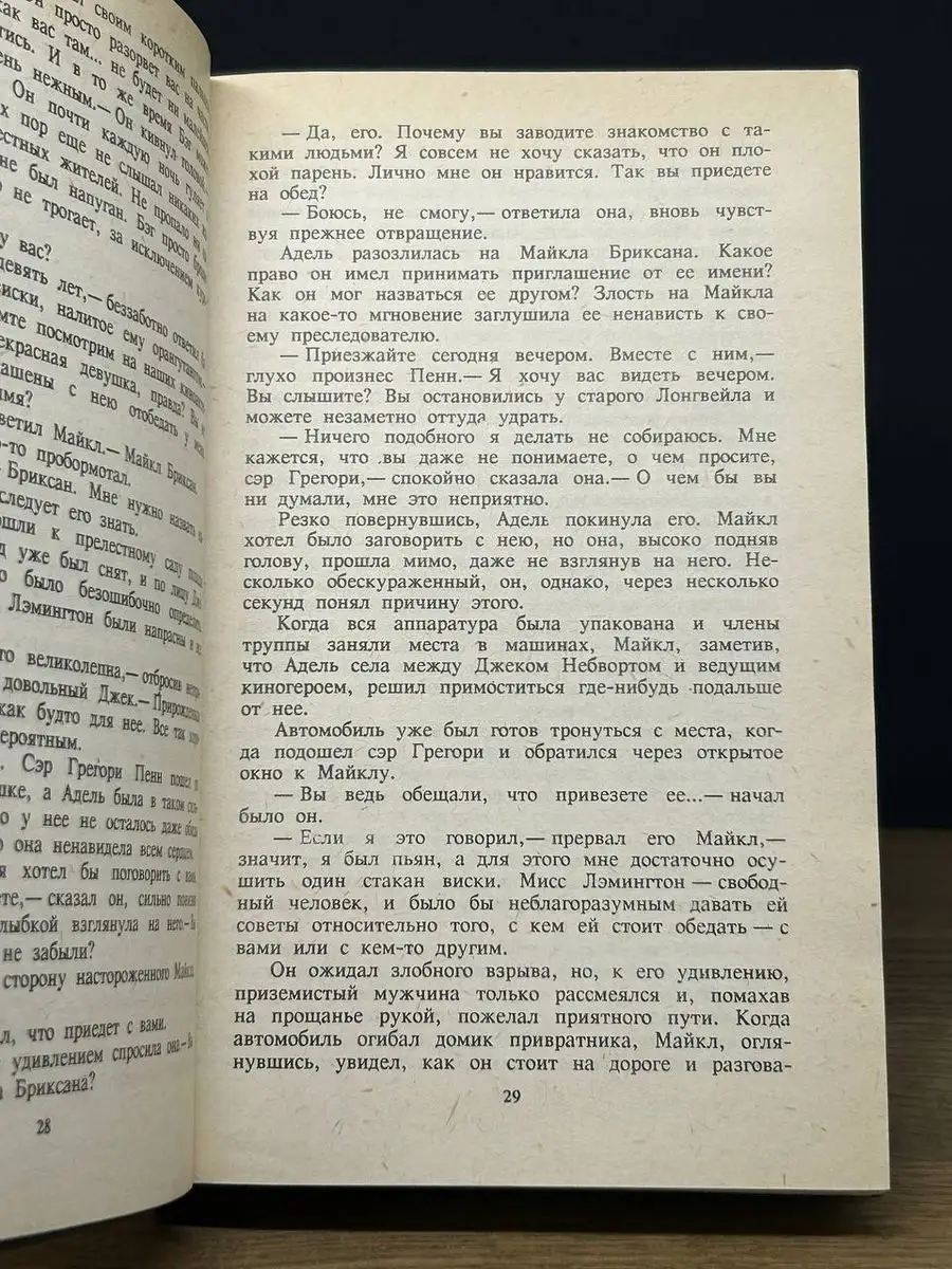 Парень и девушка и Эротика: истории из жизни, советы, новости и юмор — Лучшее, страница 2 | Пикабу