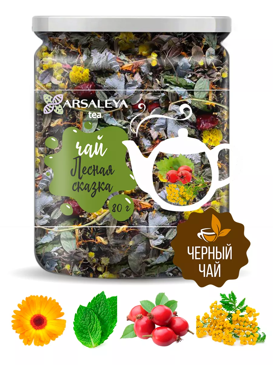 Чай Лесная сказка ARSALEYA 170511399 купить за 329 ₽ в интернет-магазине  Wildberries