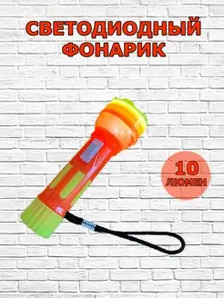 Фонарь светодиодный LED пластиковый ULTRAFLASH 170512431 купить за 115 ₽ в интернет-магазине Wildberries