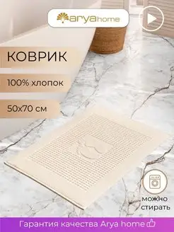 Коврик для ванной комнаты 50X70 мягкий, полотенце для ног Arya home collection 170513428 купить за 782 ₽ в интернет-магазине Wildberries