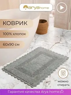 Коврик для ванной комнаты и туалета большой 60х90 голубой Arya home collection 170513437 купить за 1 168 ₽ в интернет-магазине Wildberries