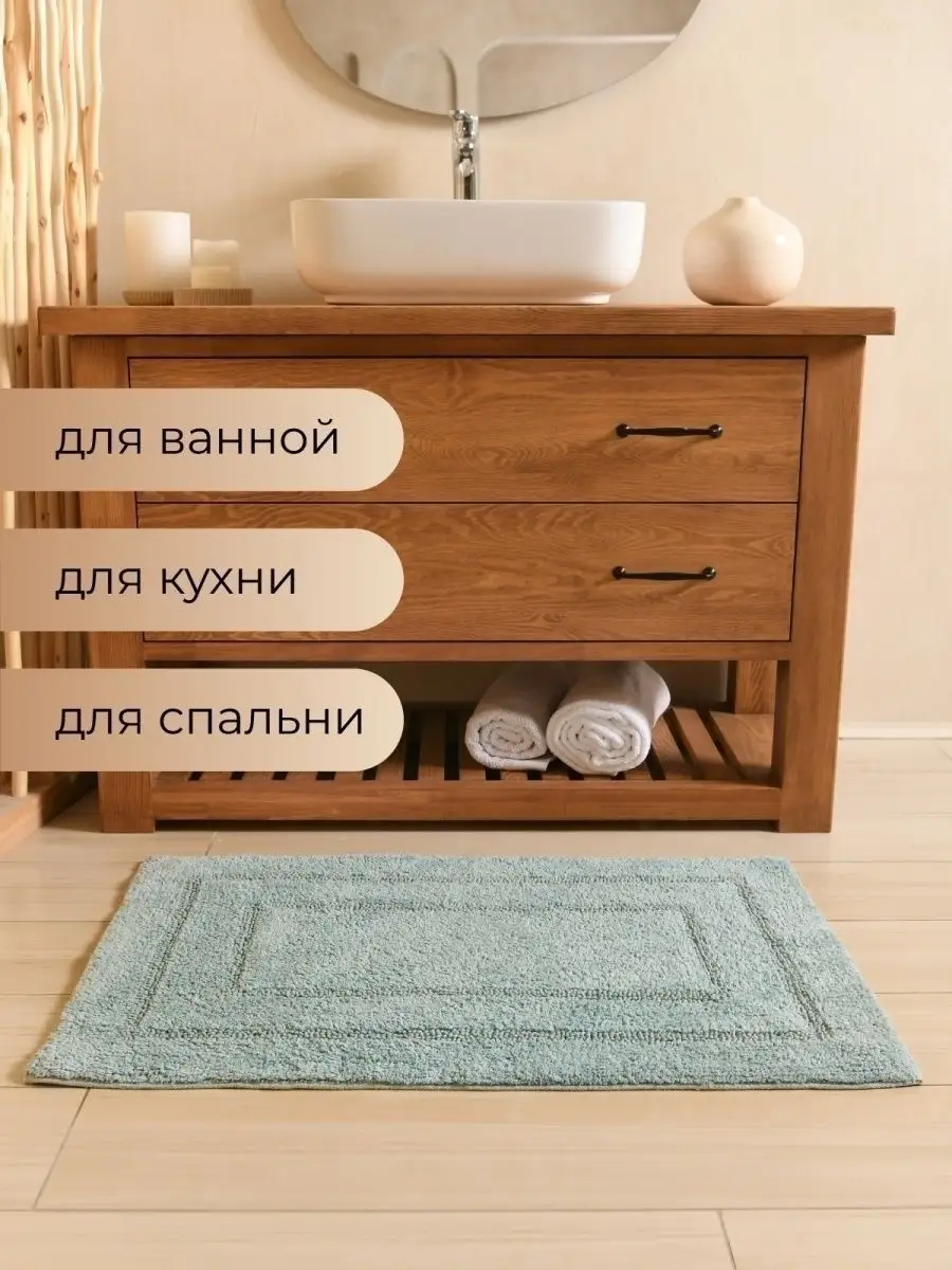 Коврик для ванной комнаты 60х90 большой мягкий Турция Arya home collection  170513443 купить за 1 418 ₽ в интернет-магазине Wildberries