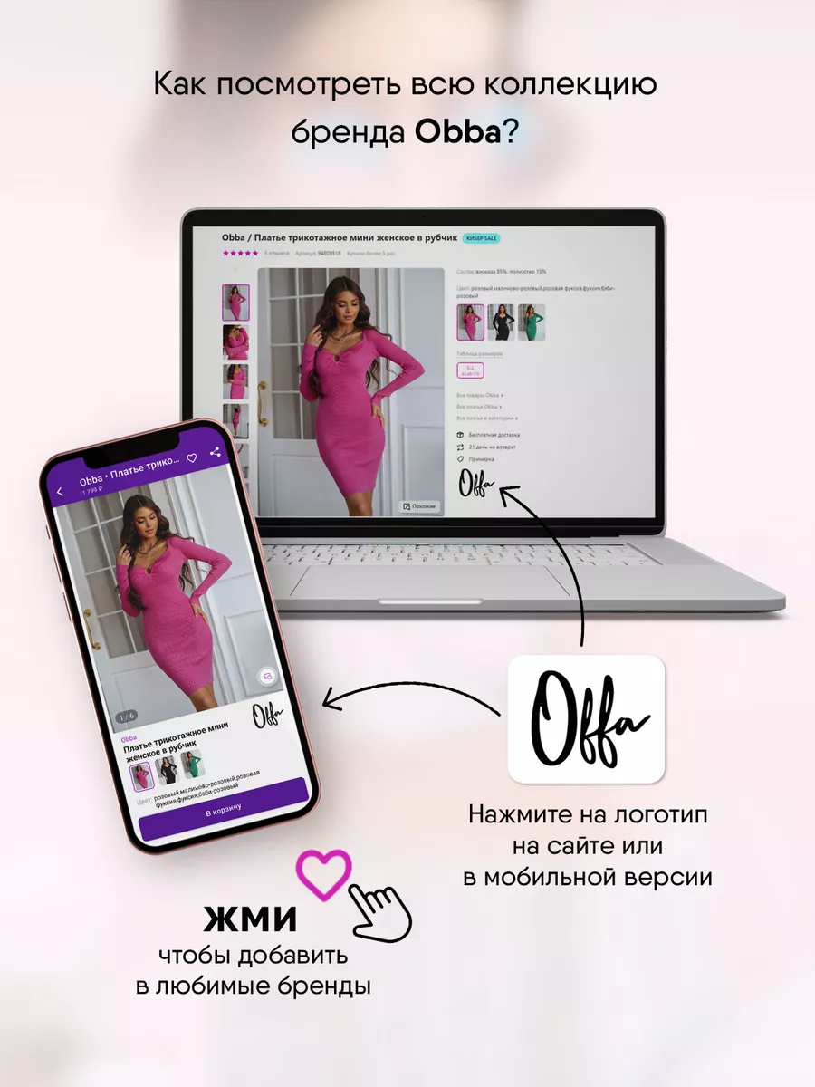 Короткое платье шифоновое на запах с поясом Obba 170514442 купить за 2 546  ₽ в интернет-магазине Wildberries