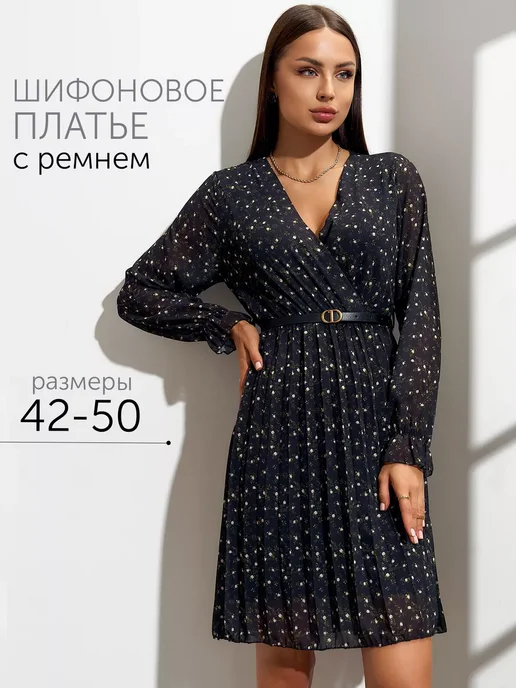 Платье Obba 1689000118
