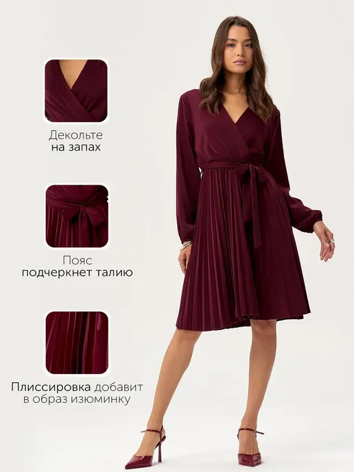 Платье Obba 1697000086