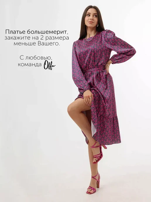 Платье Obba 1641000155