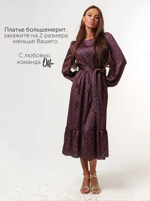Платье Obba 1641000156