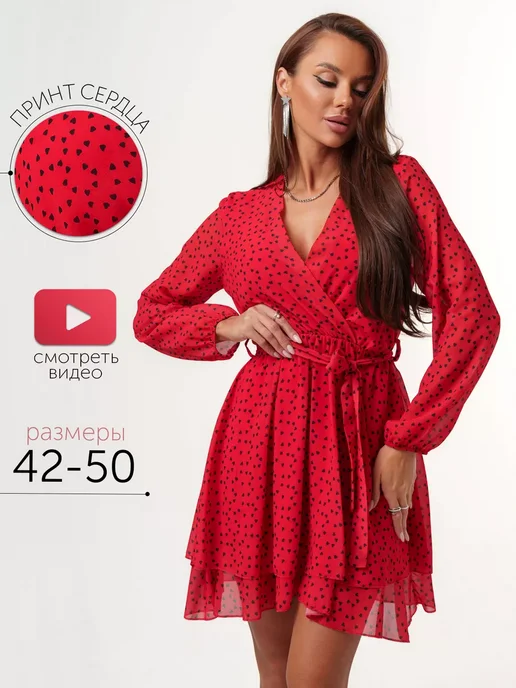 Платье Obba 1700000170