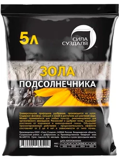 Сила Суздаля - каталог 2023-2024 в интернет магазине WildBerries.ru