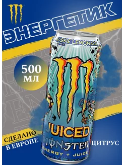 Энергетический напиток Монстер Aussie Limonade 500мл MONSTER ENERGY 170515178 купить за 279 ₽ в интернет-магазине Wildberries