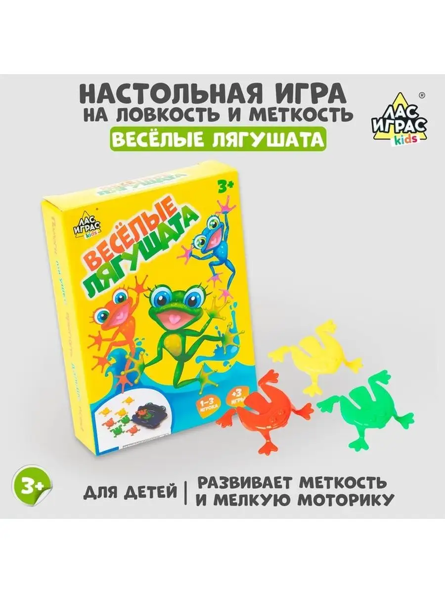 Настольная игра 