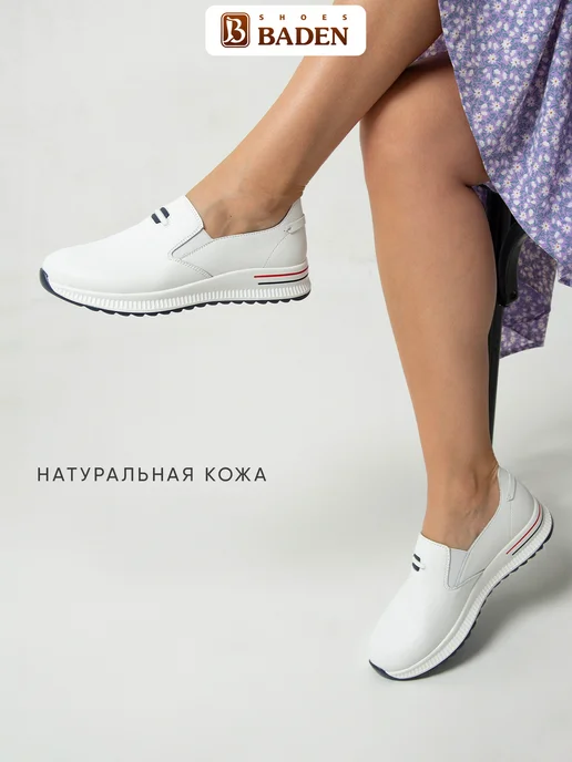 Мокасины и топсайдеры: купить в интернет-магазине Wildberries по низкой ...