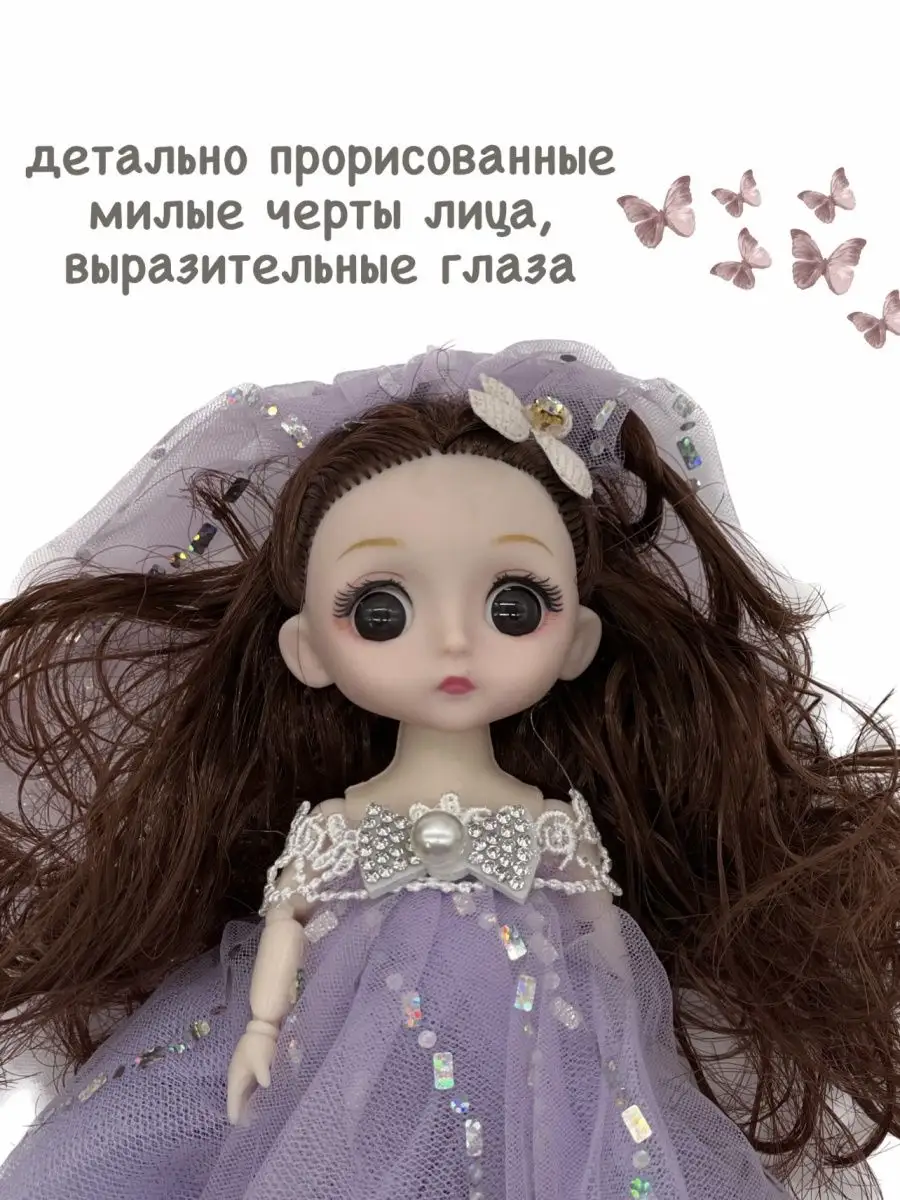 Кукла шарнирная аниме Best price 34 170518142 купить за 260 ₽ в  интернет-магазине Wildberries