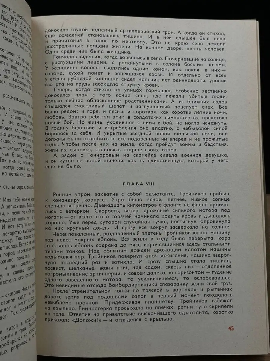 Все фильмы и сериалы с Любовью Аксёновой: от лучших к худшим