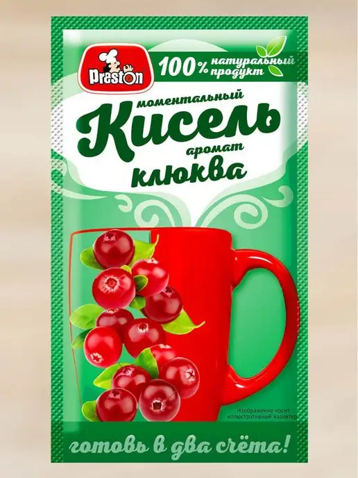 Preston Кисель натуральный моментальный Клюква, 30 штук, 30 шт, фото 3