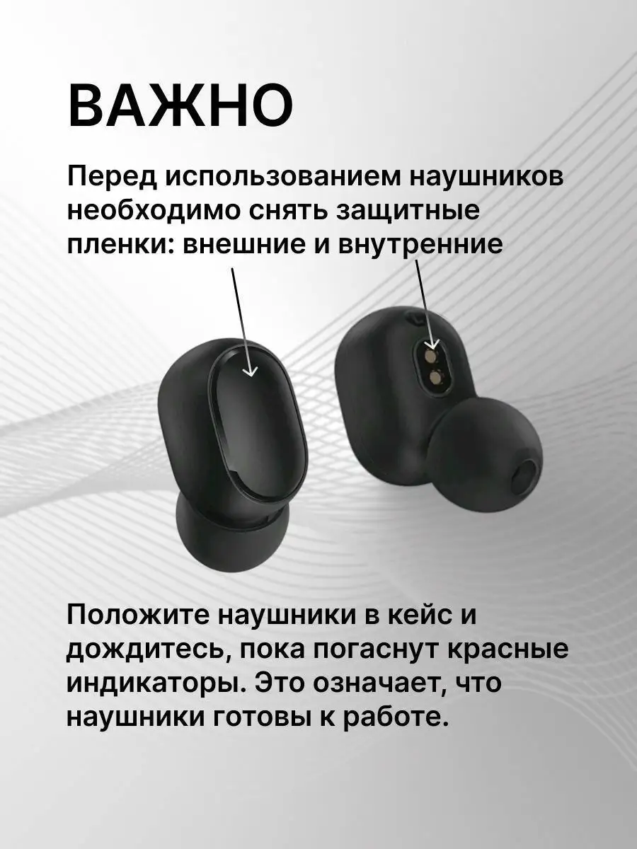 Беспроводные наушники AirDots 2 CN, черный Redmi 170521552 купить в  интернет-магазине Wildberries