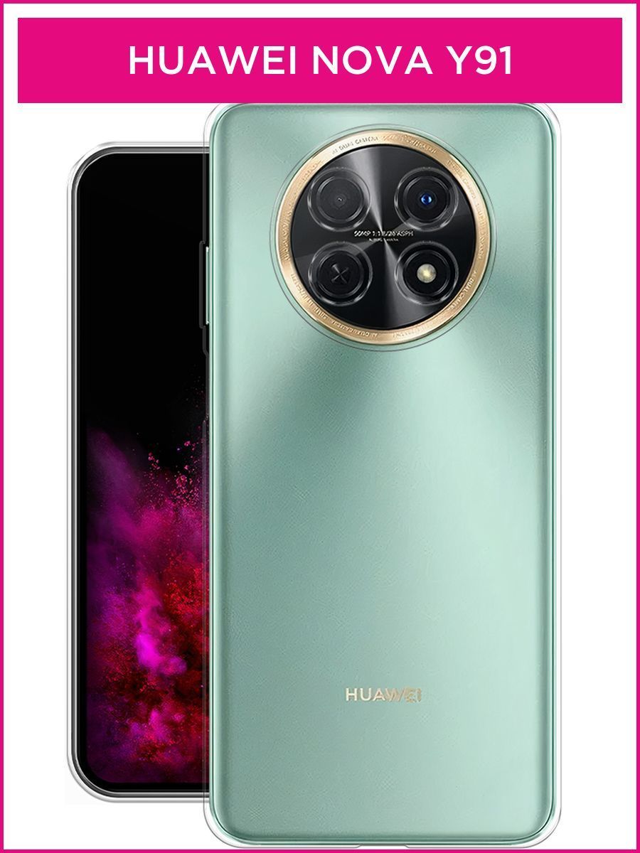 Хуавей y 91. Huawei Nova y91. Huawei 91y камера. Huawei y 91 Nova ecran sensor Sena.