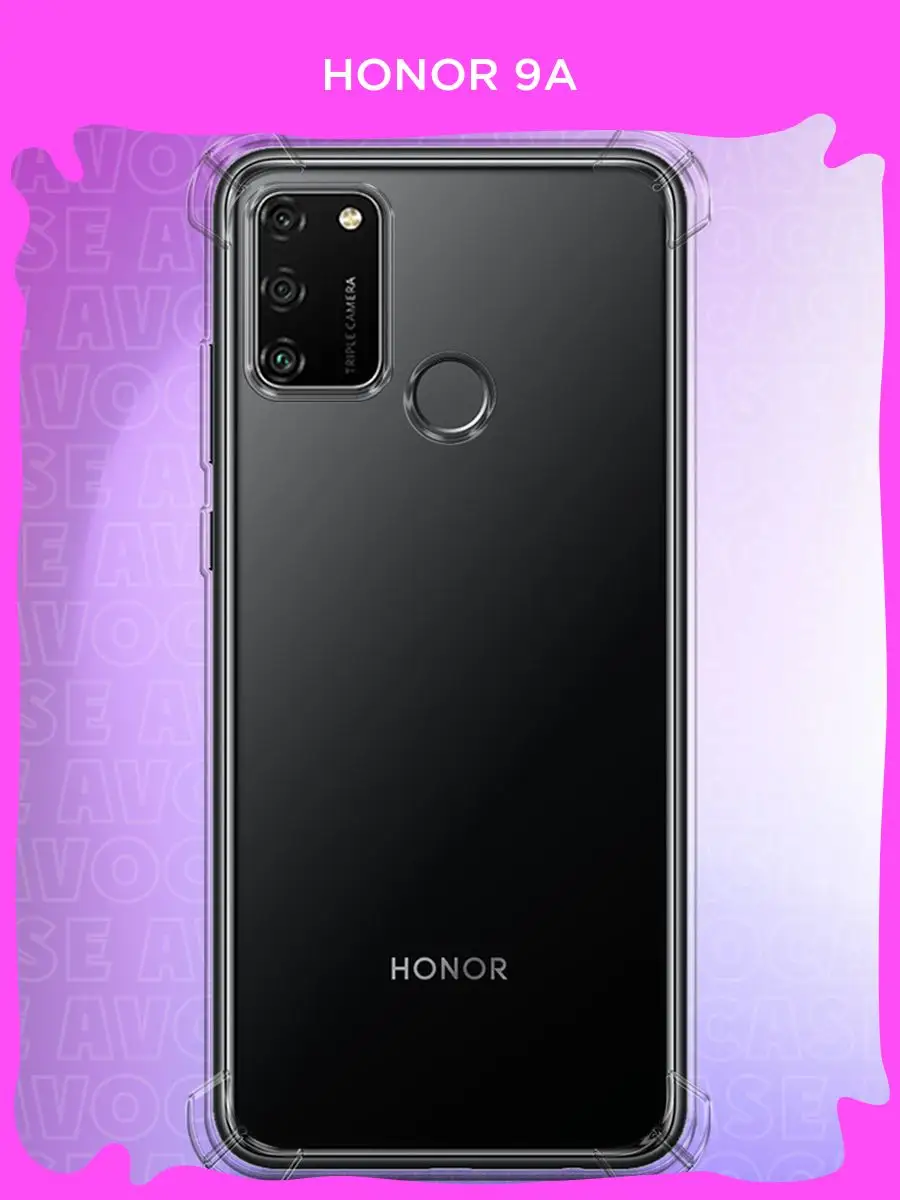 Чехол на Huawei Honor 9A Honor 170525539 купить за 189 ₽ в  интернет-магазине Wildberries