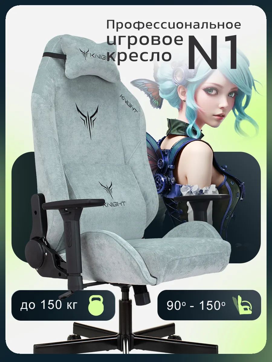 Игровое...