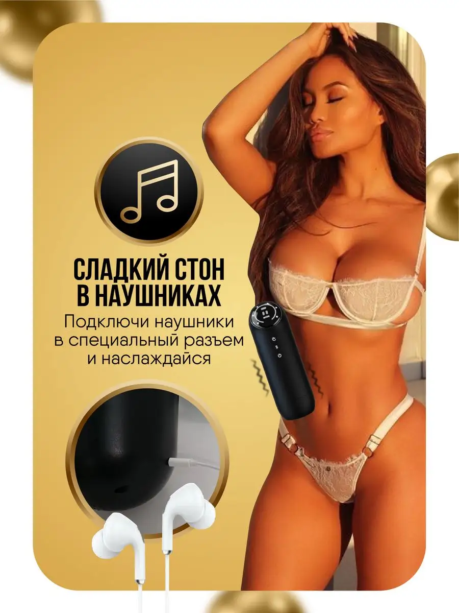 Автоматический мастурбатор мужской, 18+ (0) LOVEPEAK 170528836 купить за 10  125 ₽ в интернет-магазине Wildberries