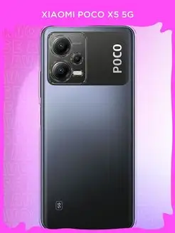 Чехол на Xiaomi Poco X5 5G avocase 170529059 купить за 251 ₽ в интернет-магазине Wildberries