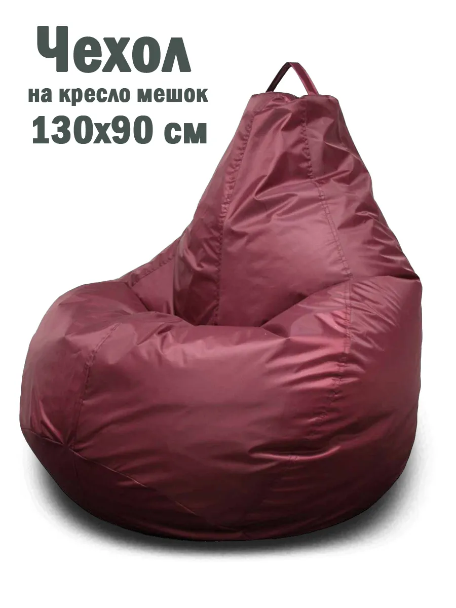 Внешний чехол
