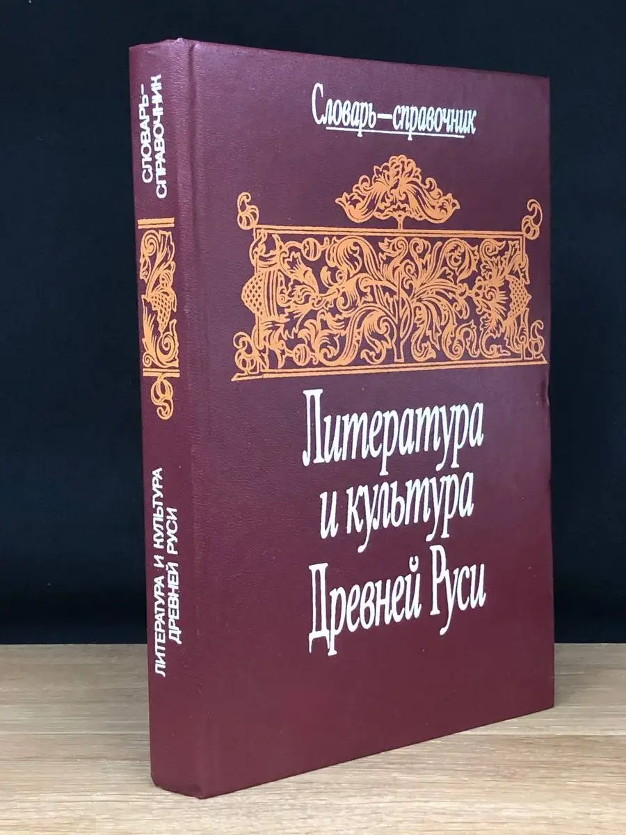 Секс в древней руси: 248 порно видео