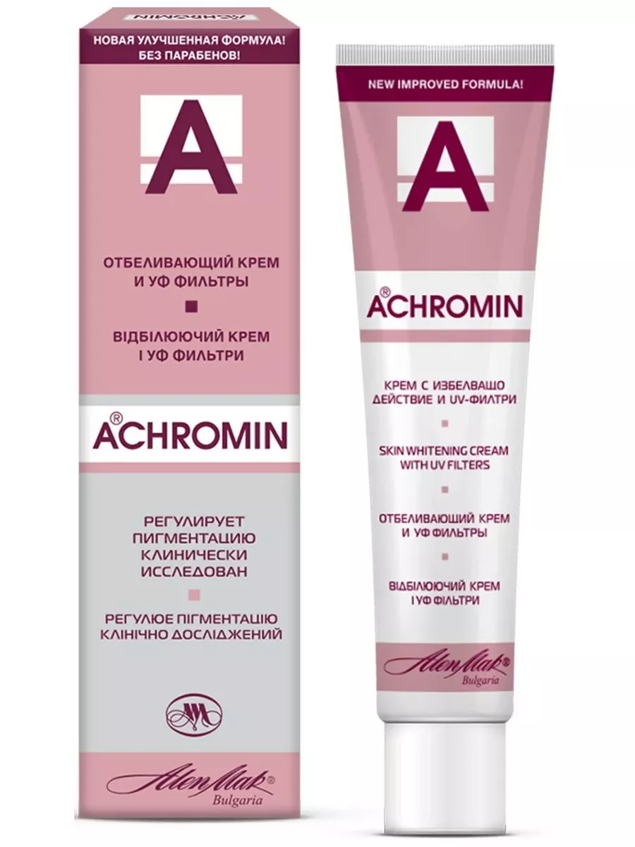 Achromin Крем отбеливающий с...