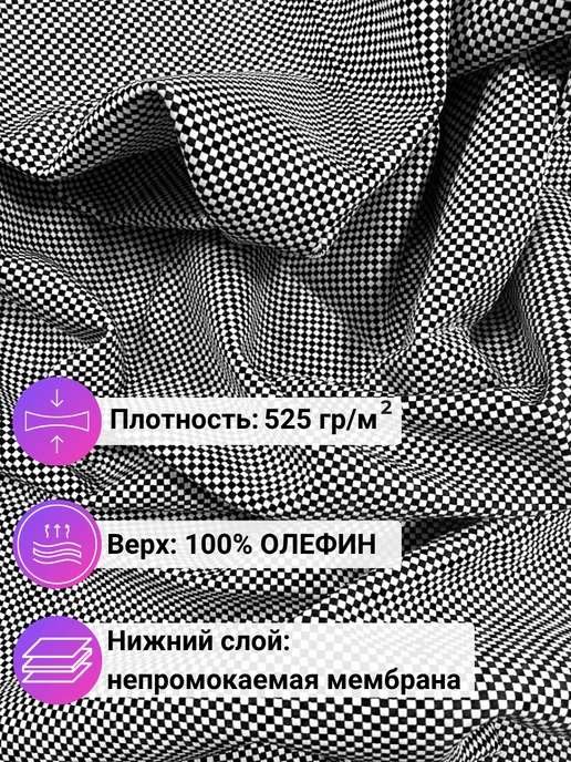 DECOBAY Мебельная ткань уличная водонепроницаемая отрез 200 х 140 см, 200x140 см, фото 2