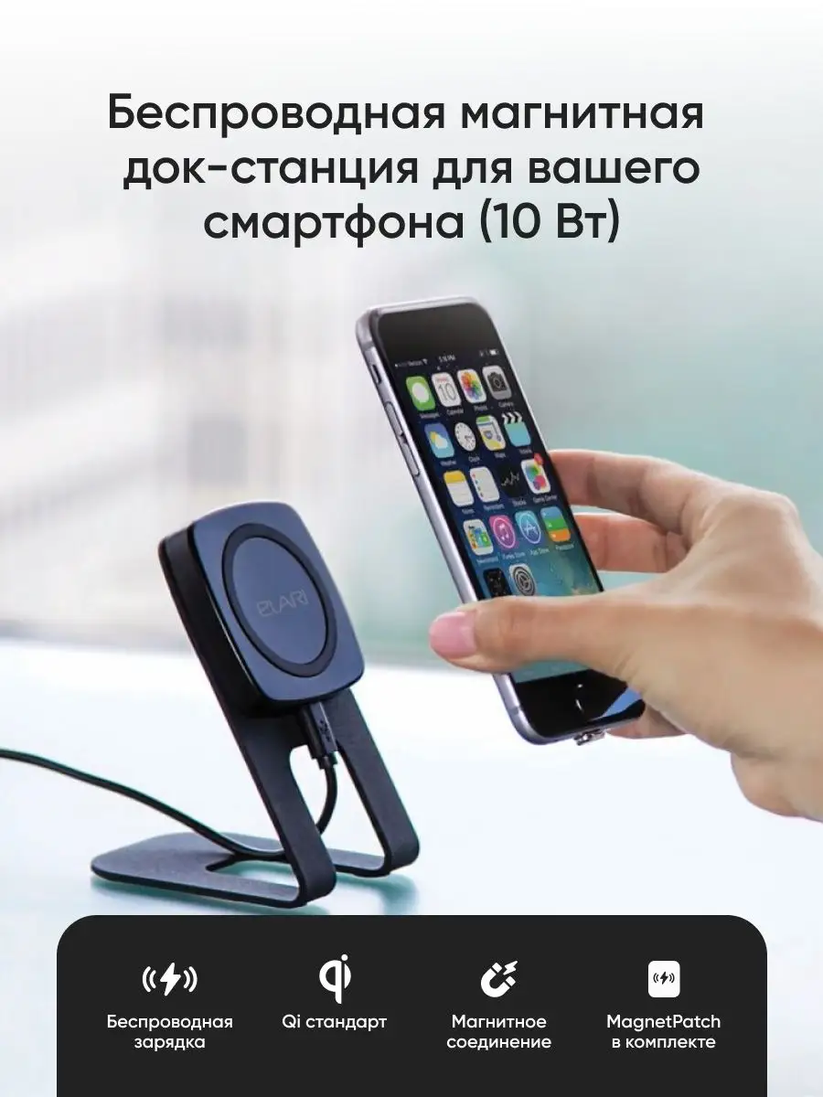 Док-станция Philips AS/12 (Android) – купить в Ситилинк | 