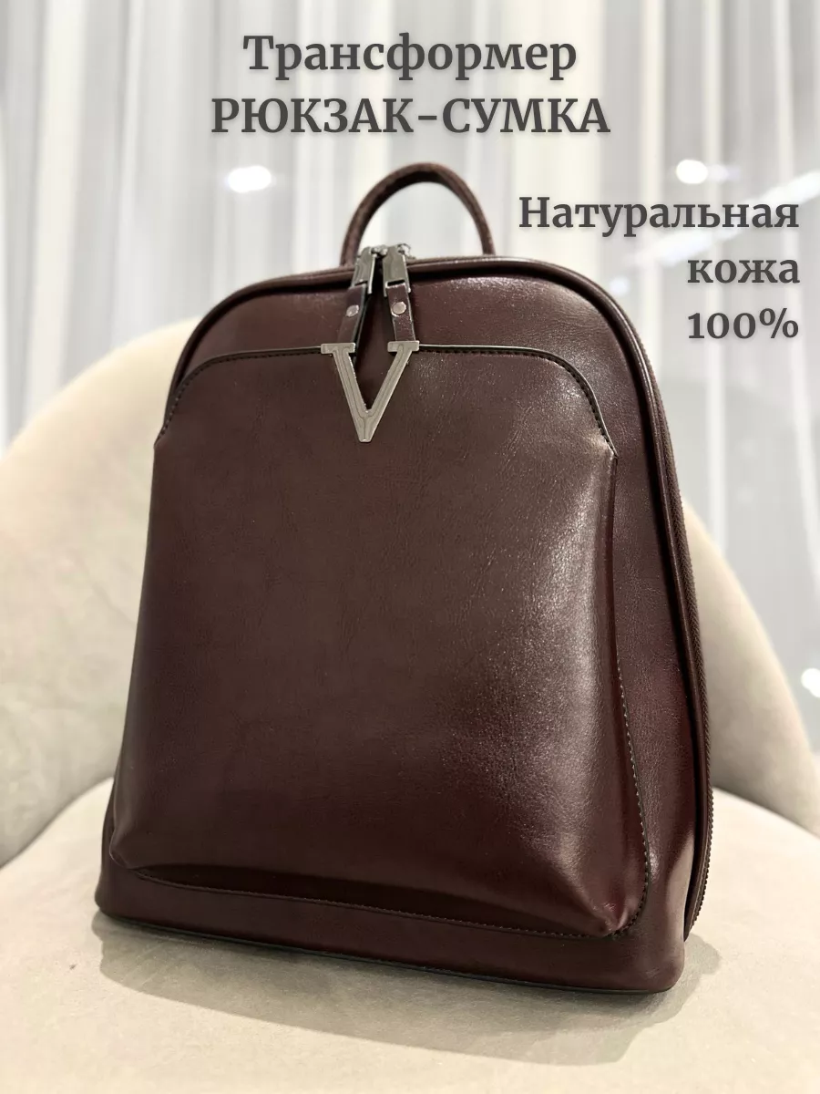 Рюкзак кожаный городской с...
