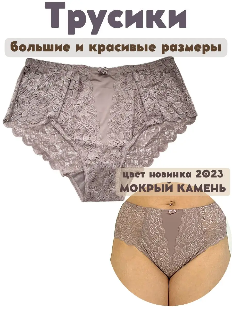 Девушка в нижнем белье Девушка в нижнем белье