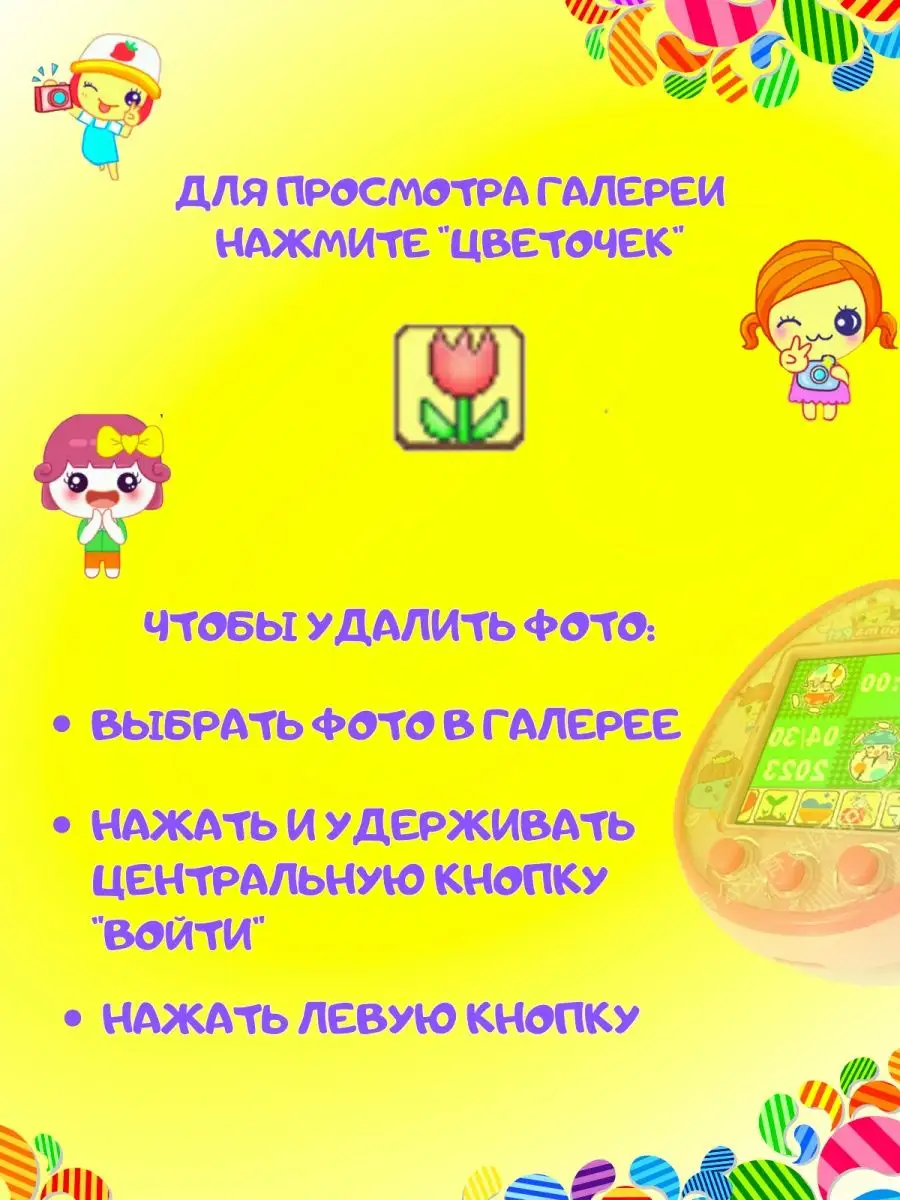 Тамагочи цветной на русском оригинал tamagotchi VIVAV 170534123 купить за 2  091 ₽ в интернет-магазине Wildberries