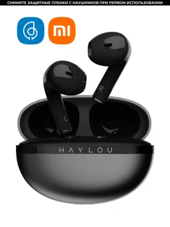 Беспроводные наушники Haylou X1 2023 Xiaomi 170534747 купить за 1 422 ₽ в интернет-магазине Wildberries